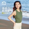 爱暇步瑜伽背心运动上衣瑜伽服女2025新款夏季健身普拉提训练户外A23122NSL 商品缩略图0