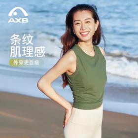 爱暇步瑜伽背心运动上衣瑜伽服女2025新款夏季健身普拉提训练户外A23122NSL