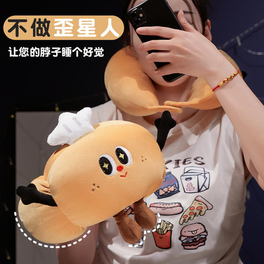 自然醒趣味牛角包毛毛虫U枕办公室午睡枕学生宿舍护颈枕便携式QYL 商品图1