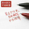 斑马复古JJ15复古色按动中性笔 商品缩略图1