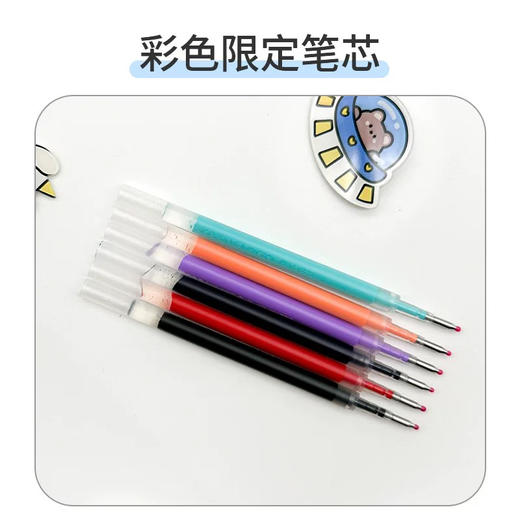 斑马JJ15冬日限定按动中性笔（颜色到店自提） 商品图1