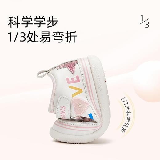 泰兰尼斯秋季婴童段211潮流百搭学步鞋T01B2C1936 商品图2
