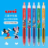三菱中性笔迪士尼联名限定中性笔黑色按动签字笔（笔杆颜色随机） 商品缩略图0