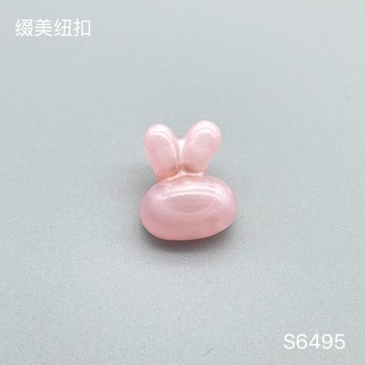 S6495(整包购买) 商品图3