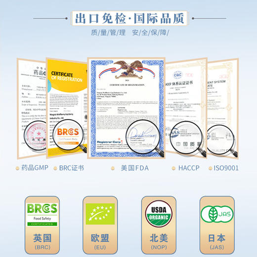 【2025宁夏头茬枸杞】新鲜采摘制作 原生态种植，粒大、皮薄、肉厚、籽少、甘甜 250g/罐 商品图2