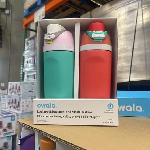 Owala 不锈钢小号保温杯两只装 473ML*2 温哥华直邮 商品图2