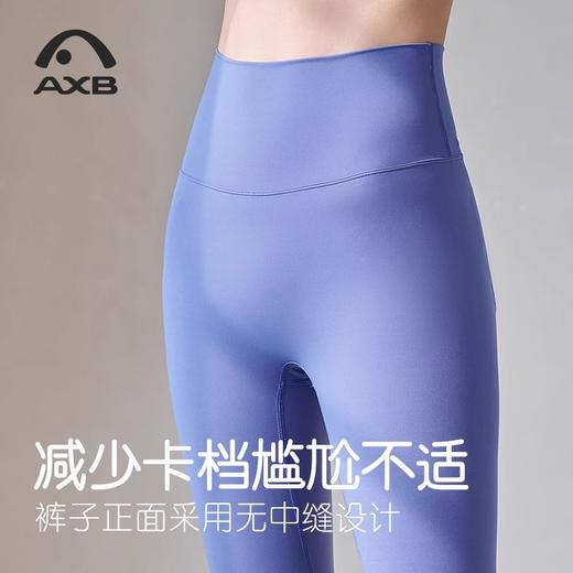 爱暇步云感裤 无尴尬线瑜伽裤女2025新款高腰提臀外穿专业普拉提X22058NSY 商品图4