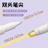三菱可视窗荧光笔（颜色可到店自选） 商品缩略图2