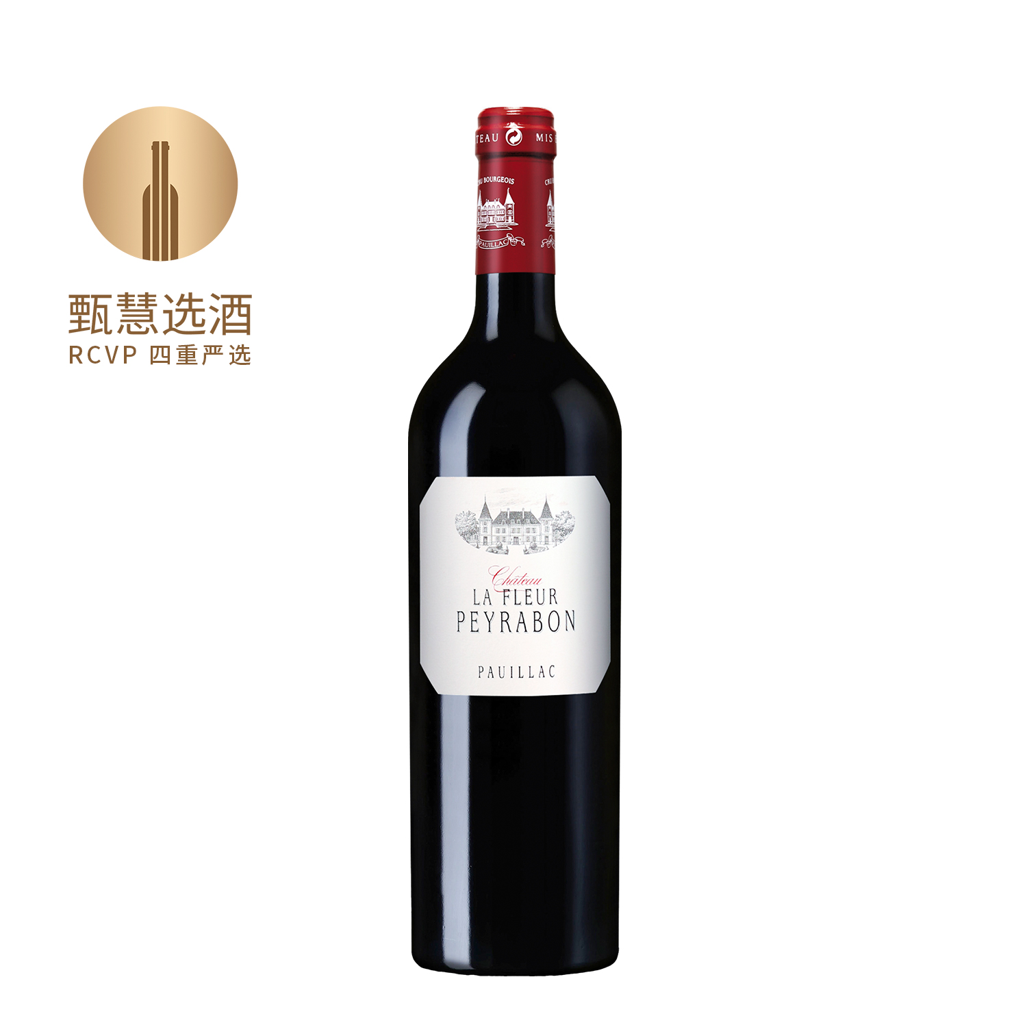 贝波之花 2021 Chateau La Fleur Peyrabon