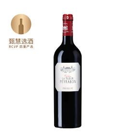 贝波之花 2021 Chateau La Fleur Peyrabon