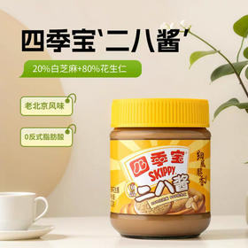 四季宝二八酱200g 芝麻花生酱