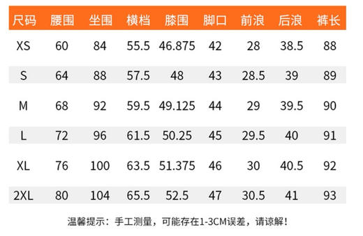 电线杆宽边牛仔裤（锁 商品图7