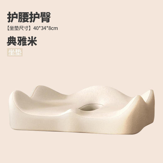 记忆棉坐垫 【久坐族必备🔥】透气记忆棉坐垫，尾椎减压+护腰护臀，久坐不累就是这么舒服！ 商品图5
