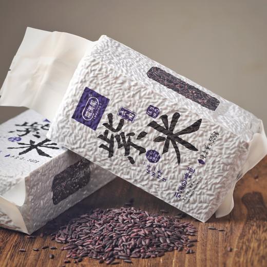 【产地直发】糖溪果云南紫米  云端的味道，离天空最近的米； 商品图1