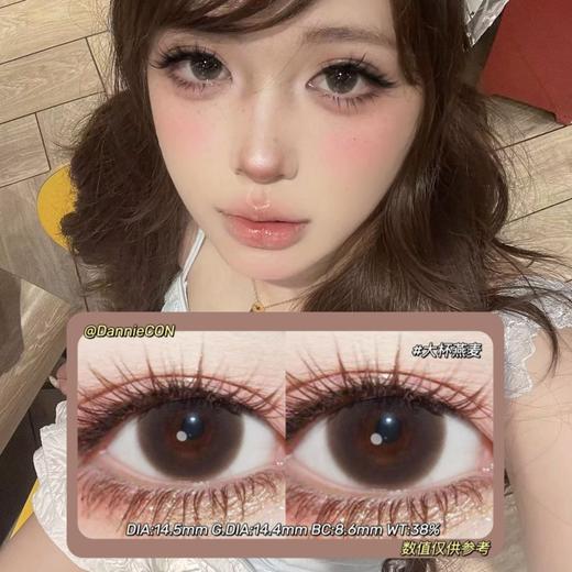 HANCON韩视半年抛·大杯燕麦·14.5mm(着色参考14.4mm) 0-800度(无525/575)·(建议佩戴3-4个月左右更换) 商品图0