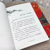 经典传世诗词七部+赠千里江山书签 商品缩略图9
