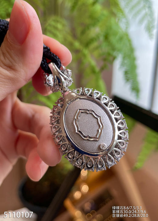 艳紫罗兰蛋面吊坠【5110107】具体价格微信咨询 商品图8