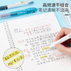 斑马学霸利器套装不易洇染荧光笔速干中性笔JJ77/J2JZ33 商品缩略图1