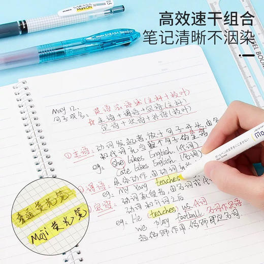 斑马学霸利器套装不易洇染荧光笔速干中性笔JJ77/J2JZ33 商品图1