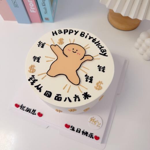 钱从四面八方来小黄人翻糖手绘卡通蛋糕-低糖处理无添加 商品图2