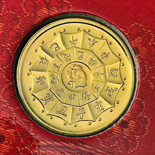 【上海造币】十二生肖纪念币章套装 含12枚生肖纪念章+12枚国外生肖纪念币 商品图9