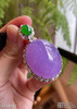 艳紫罗兰蛋面吊坠【5110107】具体价格微信咨询 商品缩略图1