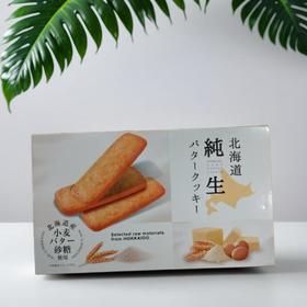 北海道黄油曲奇礼盒 104g/盒