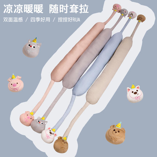 自然醒卡通玩偶绑结式颈枕冰丝耷拉U型枕旅行护脖枕办公室午睡神器QYL 商品图1