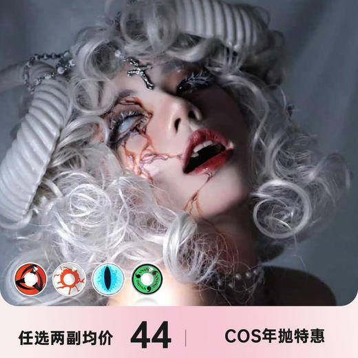 maxiy girl年抛 商品图0