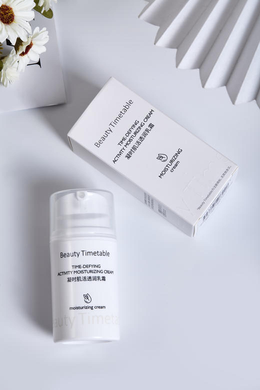 Beauty Timetable美日记凝时肌活透润乳霜50g 商品图3