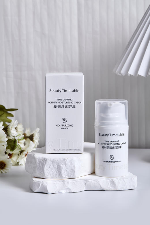 Beauty Timetable美日记凝时肌活透润乳霜50g 商品图0