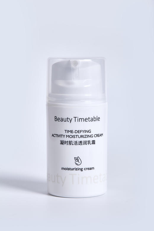 Beauty Timetable美日记凝时肌活透润乳霜50g 商品图4