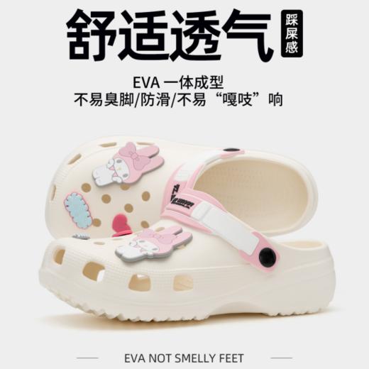 👏暑假特惠! ！ 29.9元 捡漏款【亲子款三丽鸥卡通洞洞鞋】💖 既能当拖鞋又能当凉鞋！🔥室内室外、浴室、沙滩...各种场合都很实穿~ 商品图2