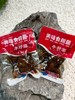 🍄不止鲜掉眉毛！云南菌子另有“心机”💰29.9 一箱500g【傣乡园 美味食用菌】22年云南老品牌，登榜《新闻联播》❗一口下去直击灵魂❗嚼劲十足，鲜香四溢！ 商品缩略图4
