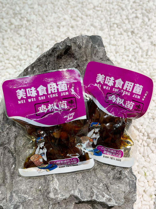 🍄不止鲜掉眉毛！云南菌子另有“心机”💰29.9 一箱500g【傣乡园 美味食用菌】22年云南老品牌，登榜《新闻联播》❗一口下去直击灵魂❗嚼劲十足，鲜香四溢！ 商品图11