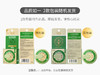 【十年皇牌小绿牌，润本婴儿紫草膏】润本紫草舒缓膏，宝宝跳蚤蚊子蚊虫叮咬止痒膏，小巧携带方便儿童舒缓膏 商品缩略图3