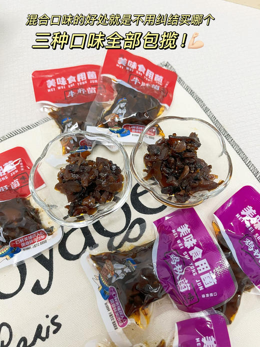 🍄不止鲜掉眉毛！云南菌子另有“心机”💰29.9 一箱500g【傣乡园 美味食用菌】22年云南老品牌，登榜《新闻联播》❗一口下去直击灵魂❗嚼劲十足，鲜香四溢！ 商品图5