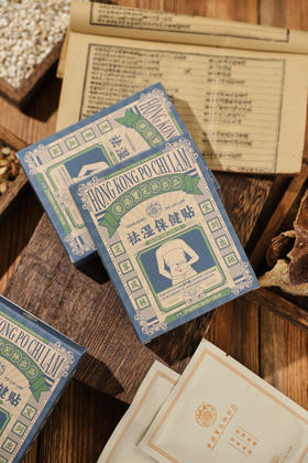 三伏每天睡前多做这一步，湿气排干净，赘肉掉光光