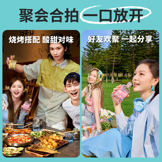 【果立方+蜜雪冰城=甜蜜蜜】果立方柠檬味168ml*2+白葡萄味ml168*2 商品图6