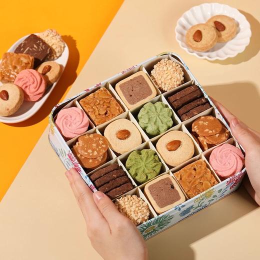 【两单95折】【什锦曲奇饼干】悠享时女生日礼物零食礼包下午茶伴手礼盒 商品图0