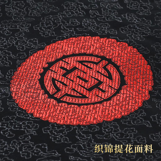 天禄-玄锦洪寿-男唐装-中号腰围3.8尺 商品图5