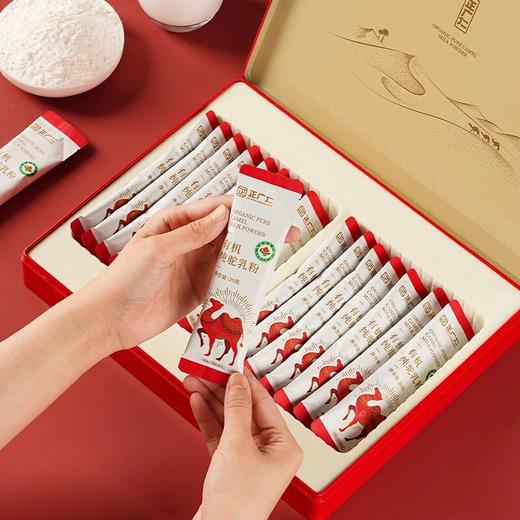 【有机纯驼乳粉礼盒】正广仁双峰驼奶双有机新疆奶源纯净高蛋白DL 商品图1