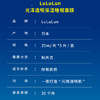 LuLuLun夜间急救补水清透保湿滋润/丰盈滋润日本面膜5片*2盒 商品缩略图5