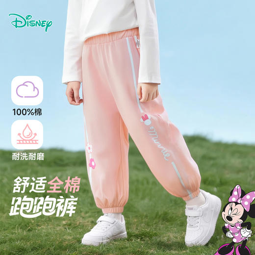 迪士尼宝宝女童长裤ZD3EK023 商品图0