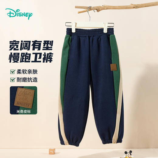 迪士尼男童春秋运动长裤ZD3EK002 商品图3