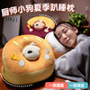 自然醒厨师小狗冰豆豆双面午睡枕办公室睡觉抱枕午休神器小学生儿童专用枕头QYL 商品缩略图0