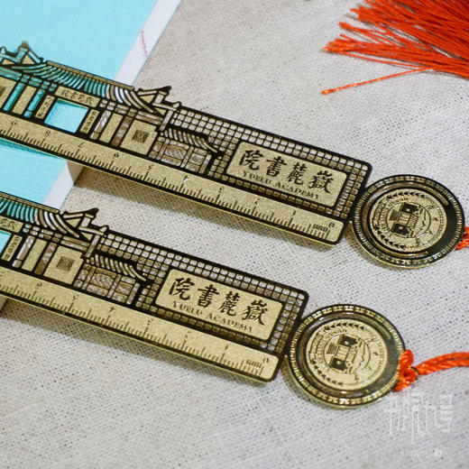 岳麓书院纪念版铜书签 商品图3