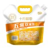 【可粥可饭】五常双米饭混合饭料5斤 商品缩略图3