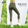 爱暇步运动瑜伽七分裤女高腰提臀外穿专业瑜伽服裸感健身裤蜜桃臀X34001NST 商品缩略图1