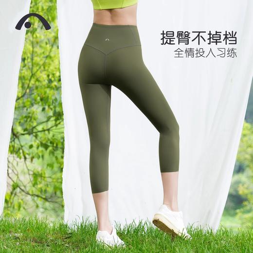 爱暇步运动瑜伽七分裤女高腰提臀外穿专业瑜伽服裸感健身裤蜜桃臀X34001NST 商品图1